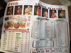 -舒来喜鱼锅(伊河路店)
