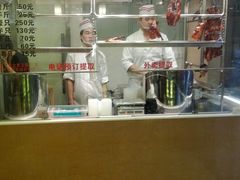 -丽的面家(多宝路店)