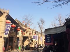 -袁家村关中印象体验地(大唐不夜城店)
