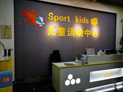 -秀王儿童运动馆(江南望庄店)