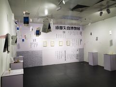 -成都失恋馆