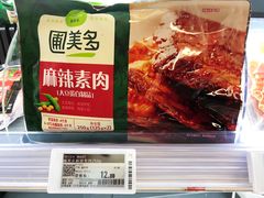 -Olé精品超市(苏州中心店)