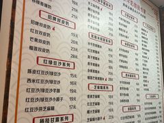 -双喜老铺(人民广场店)