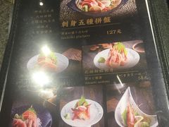 菜单-NIUAN牛庵·日式和牛烧肉(恒隆店)