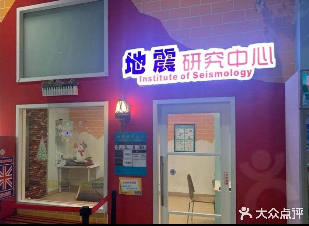 体验人生的千姿百态[吐][吐]麦鲁小城[礼花][礼花]