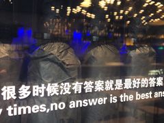 -ibarrel爱杯·bistro&brunch(江宁路店)