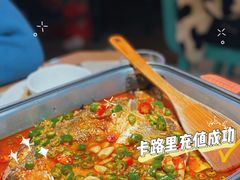 -烟火鱼乡(吾悦店)
