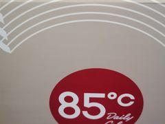 -85度C(南京龙江店)