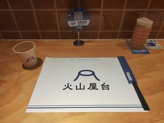 -火山屋台(新街口店)