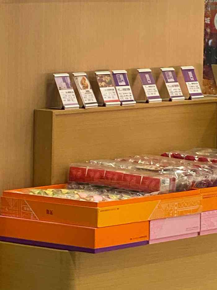 ganso元祖蛋糕(花溪万宜广场店"今天在他们家定的一个小蛋糕,一个