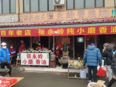 -李村大集