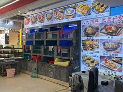 -鑫鸿达·海鲜闽菜热炒小馆(中山路店)