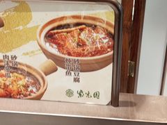 -紫光园(创始店)