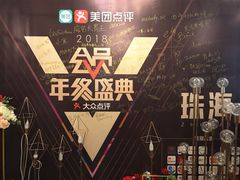 -哈布斯扒房(华发商都店)