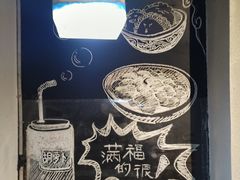 -马三洋芋片(簋街店)