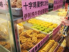 -纯心饼店(源溪店)