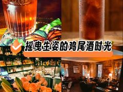 -OX BAR 拉培耶小镇(大连老街店)