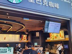 -星巴克(广州南站3层-A5口店)