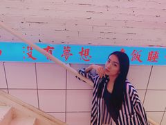 -春麗吃飯公司(工体店)
