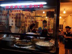 门面-莲塘味宝园牛杂(天越翔园店)