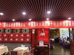 门面-同和居(什刹海店)