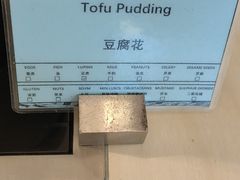 -星璞全日餐厅·高空自助餐(深铁铂尔曼酒店)