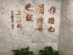-中共一大纪念馆