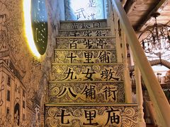 景观位-大水的店(昙华林店)