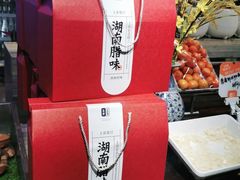 -上座·餐厅(阳光100店)