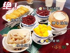 -民信老铺(华盖路店)