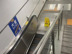-向西村(地铁站)