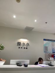 点击看大图 -小小美甲美睫