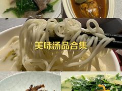 -沈灶河豚宴·河豚融合餐厅(汉中路店)