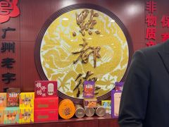 -点都德(皇岗村店)