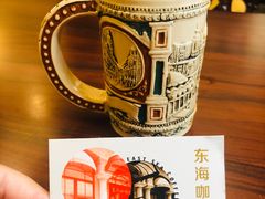 -东海咖啡馆