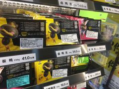 -周黑鸭(重庆市九龙坡区杨家坪大洋百货店)