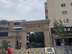 -北京市陈经纶中学