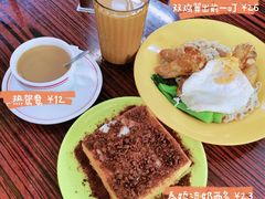 -噏耷茶档