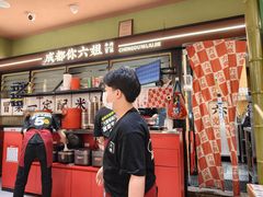 -成都你六姐·牛肉冒菜(长泰广场店)