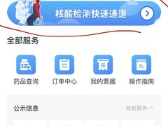 -上海市普陀区中心医院