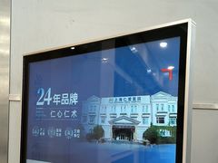 -上海仁爱医院