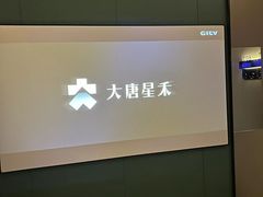 -澜·庭汇SPA会所(涉外店)