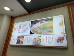 -牛水谣牛肉汤(杨舍老街店)