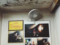 -老蒋面(南坪店)