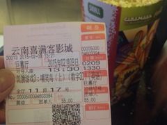 -喜满客巨幕/4D激光影城
