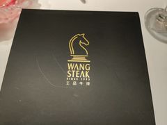 -王品牛排(佛山南海万科广场店)