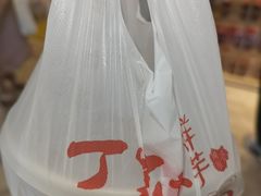 -周小亮丁家坡洋芋(观音桥好吃街B区直营店)