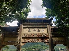 -严子陵钓台(富春江小三峡)