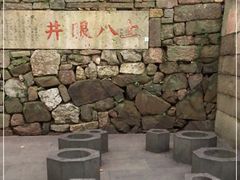 -杭州西湖风景名胜区-满觉陇四眼井