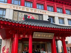 -於氏虾神(盱眙总店)